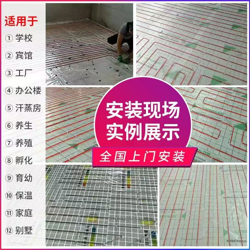 崇州市 石墨烯电地暖公司哪家好？售后保障深度解析